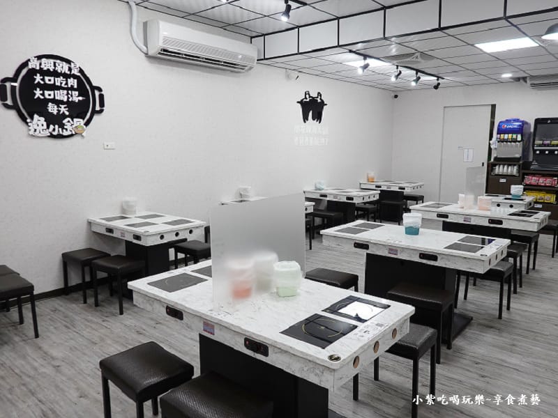 逸小鍋鍋物嘉義仁愛店-用餐環境 (2).jpg 逸小鍋鍋物嘉義仁愛店-用餐環境 (2).jpg