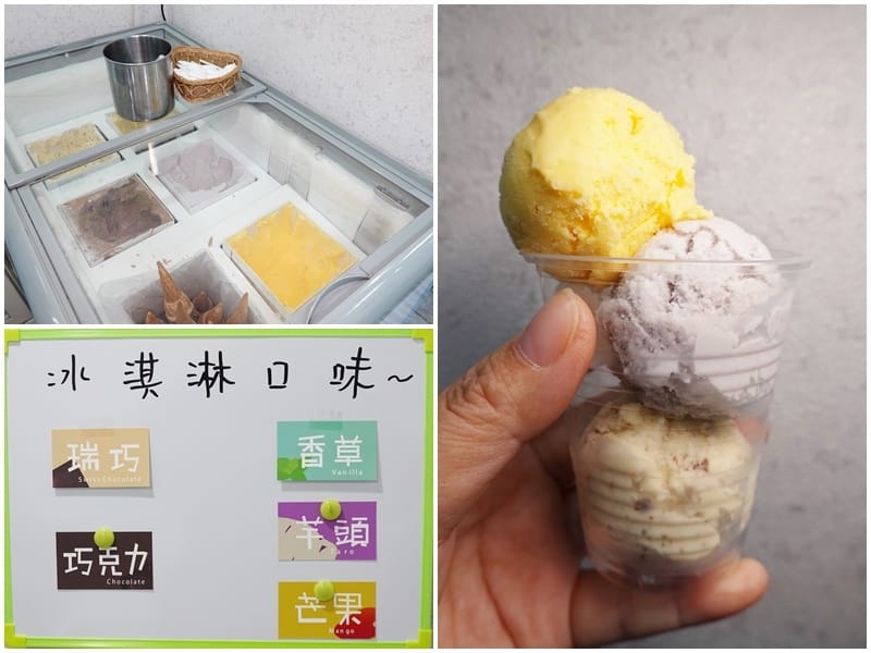 瑪淇摩爾冰淇淋-逸小鍋鍋物嘉義仁愛店.jpg 瑪淇摩爾冰淇淋-逸小鍋鍋物嘉義仁愛店.jpg