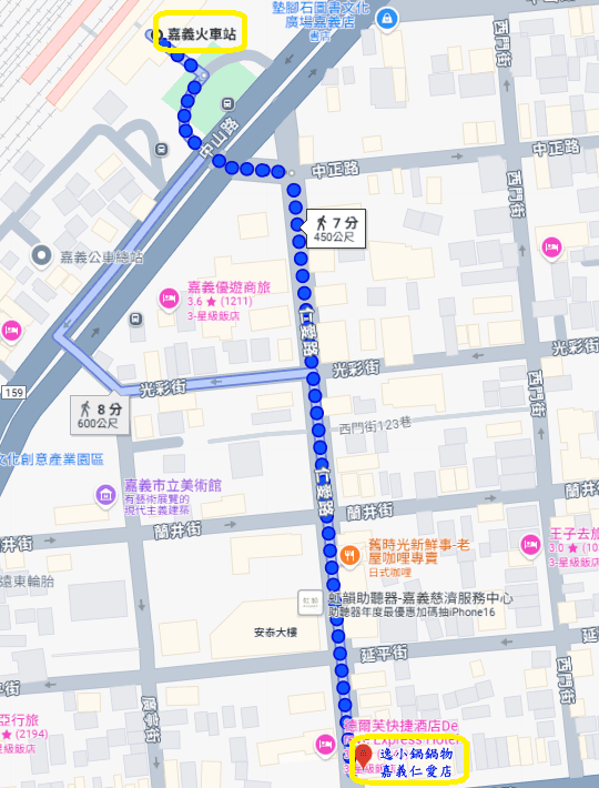 嘉義火車站到逸小鍋仁愛店路線地圖.png 嘉義火車站到逸小鍋仁愛店路線地圖.png