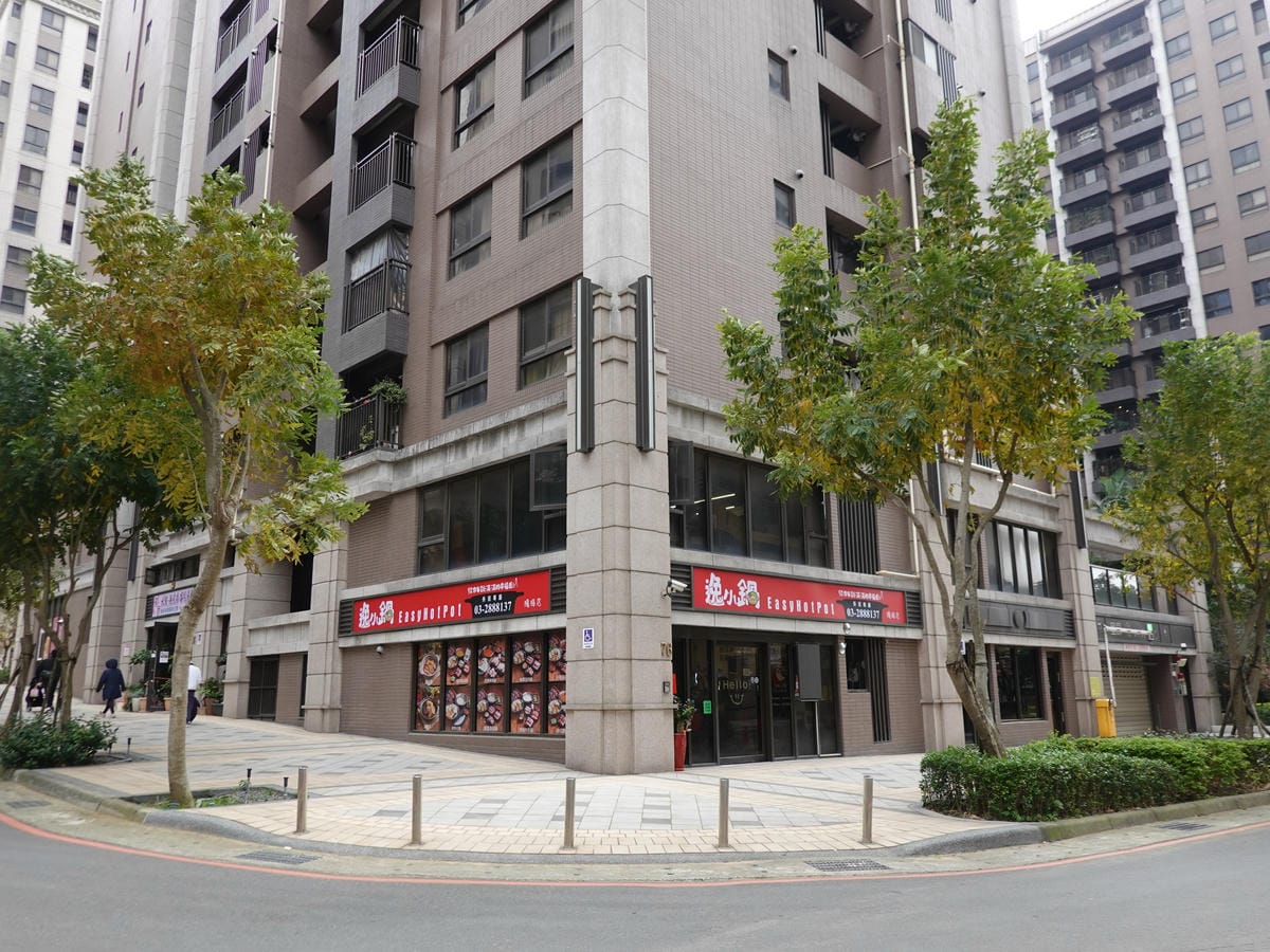 桃園-逸小鍋鍋物楊梅店 (2).JPG 桃園-逸小鍋鍋物楊梅店 (2).JPG