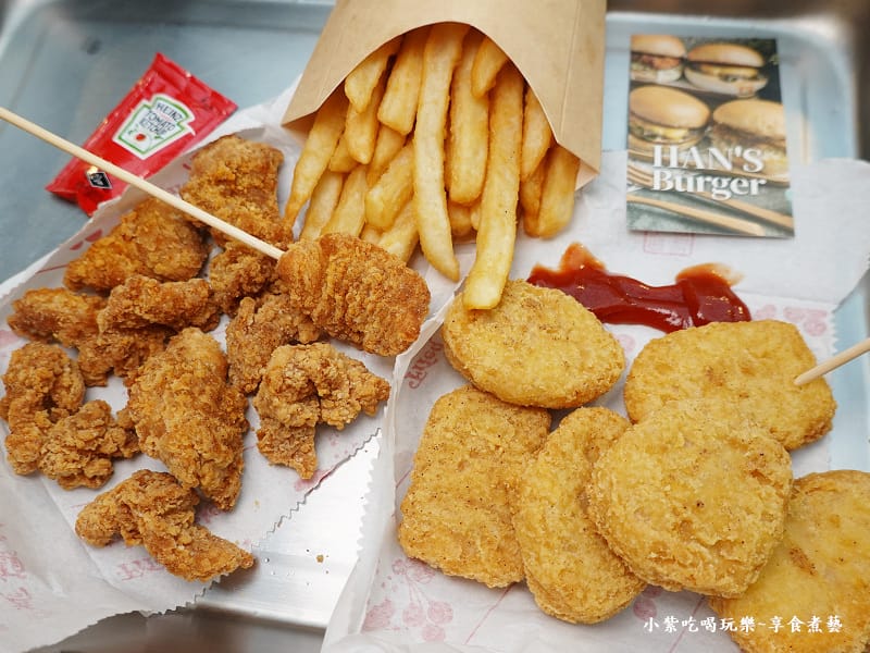 炸物美食-HAN%5CS Burger美式漢堡專賣店.jpg