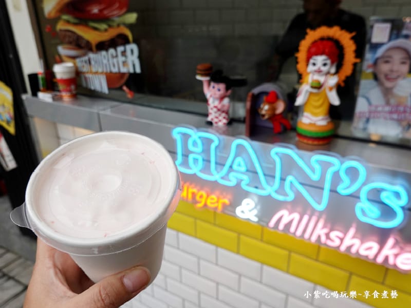 草莓奶昔-HAN%5CS Burger美式漢堡專賣店 (1).jpg