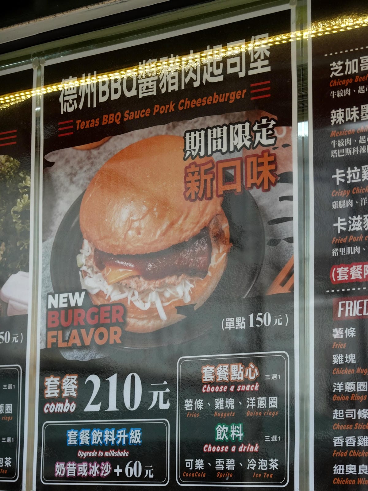 德州BBQ醬豬肉起司堡-HAN%5CS Burger美式漢堡專賣店.JPG