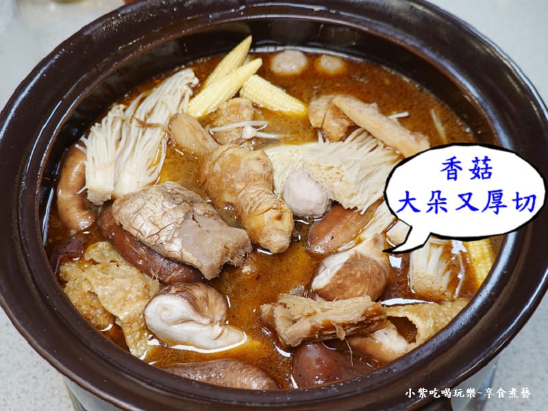香菇大朵-大紅蕃薑母鴨羅東旗艦店.jpg 香菇大朵-大紅蕃薑母鴨羅東旗艦店.jpg