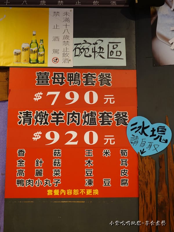 點套餐卡划算-大紅蕃薑母鴨羅東旗艦店.jpg 點套餐卡划算-大紅蕃薑母鴨羅東旗艦店.jpg