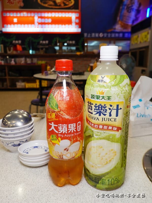 飲料-大紅蕃薑母鴨羅東旗艦店.jpg 飲料-大紅蕃薑母鴨羅東旗艦店.jpg