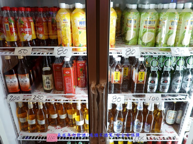 飲料冰箱-大紅蕃薑母鴨羅東旗艦店 (1).jpg 飲料冰箱-大紅蕃薑母鴨羅東旗艦店 (1).jpg