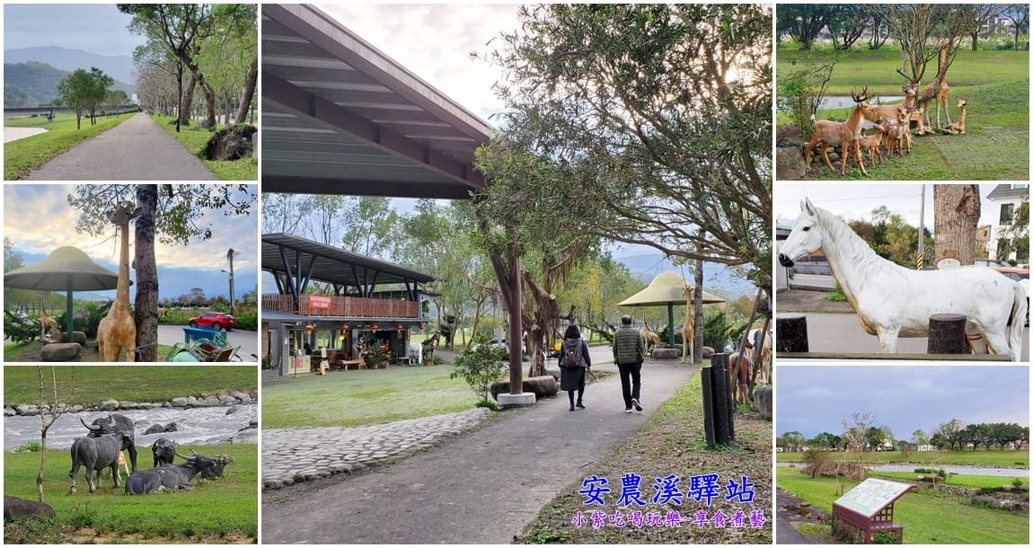安農溪驛站合照.jpg 安農溪驛站合照.jpg