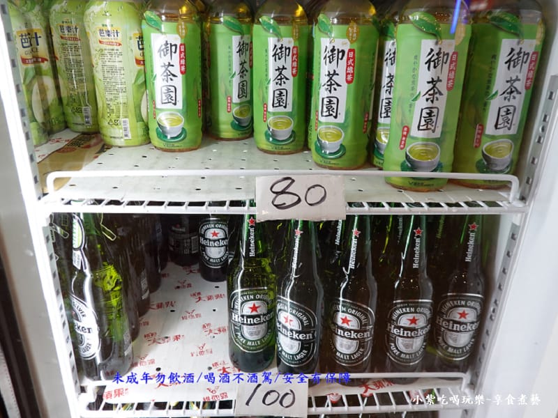 飲料冰箱-大紅蕃薑母鴨羅東旗艦店 (3).jpg 飲料冰箱-大紅蕃薑母鴨羅東旗艦店 (3).jpg