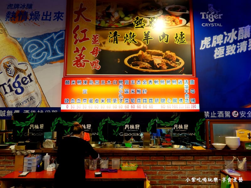 用餐環境-大紅蕃薑母鴨羅東旗艦店 (5).jpg 用餐環境-大紅蕃薑母鴨羅東旗艦店 (5).jpg