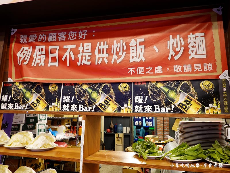 假日不提供炒飯炒麵-大紅蕃薑母鴨羅東旗艦店.jpg 假日不提供炒飯炒麵-大紅蕃薑母鴨羅東旗艦店.jpg