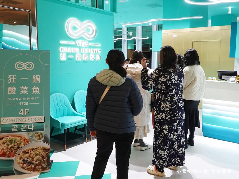 排隊-狂一鍋酸菜魚西門町店 (1).jpg