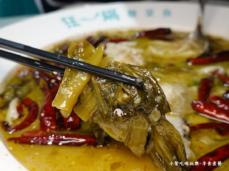 蕭鼓傳情酸菜魚-狂一鍋酸菜魚西門町店.jpg