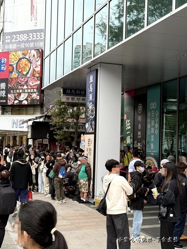 狂一鍋酸菜魚西門店排隊人潮 (1).jpg