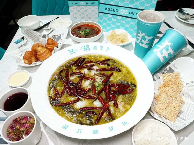 餐食合照-狂一鍋酸菜魚西門町店 (1).jpg