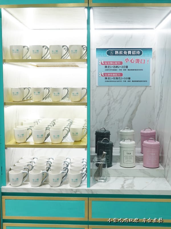 免費自助熱茶飲-狂一鍋酸菜魚西門町店 (3).jpg