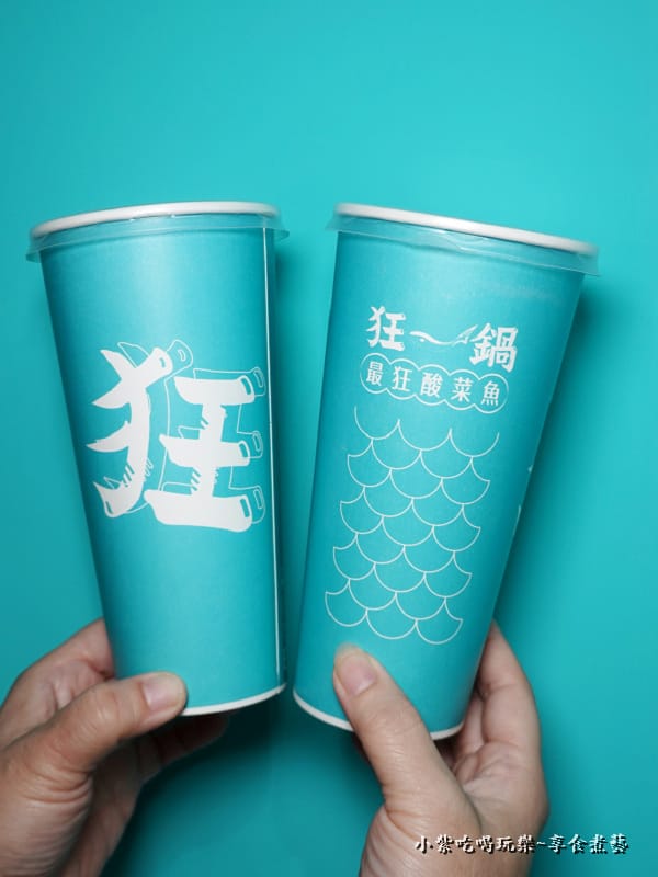 單點飲料-狂一鍋酸菜魚西門町店2.jpg