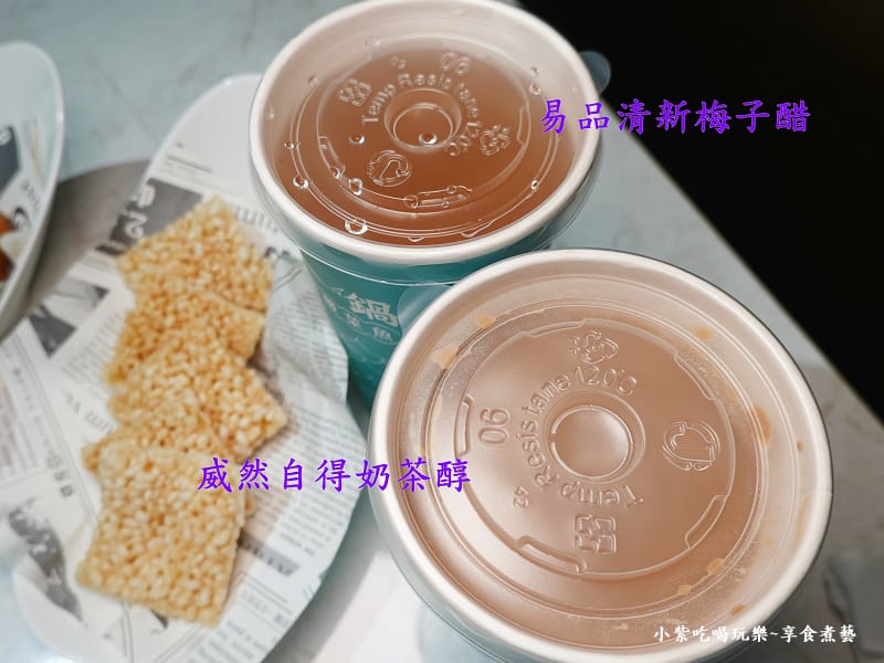 單點飲料-狂一鍋酸菜魚西門町店1.jpg