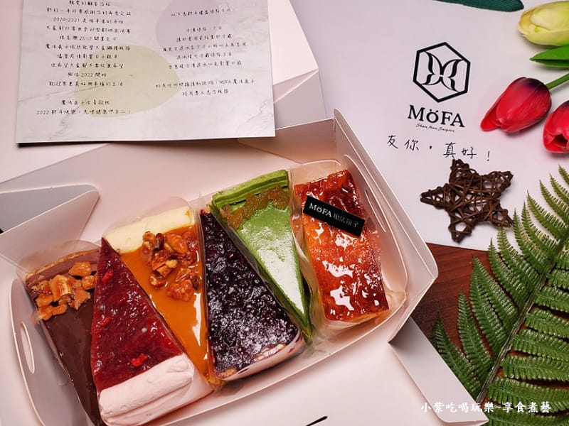 6片綜合蛋糕禮盒-2025魔法氛子蛋糕店 (2).jpg
