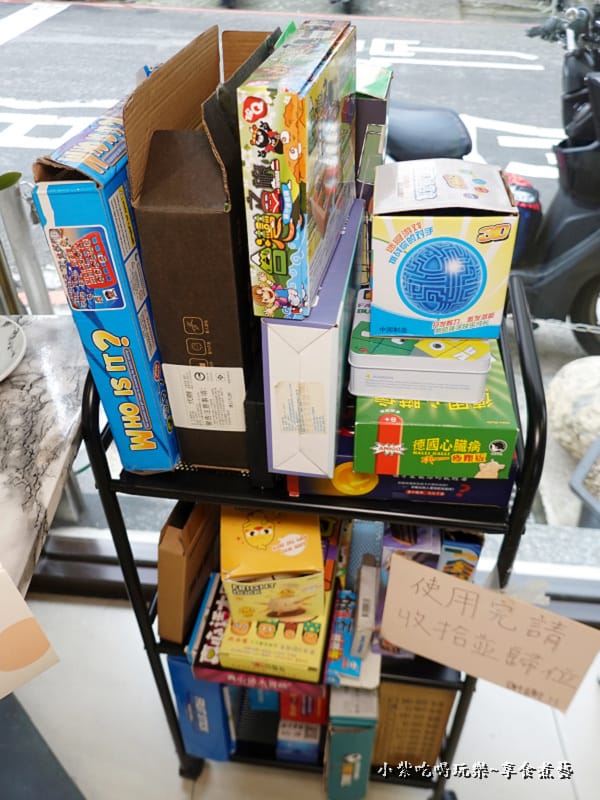 免費玩桌遊-2025魔法氛子蛋糕店.jpg