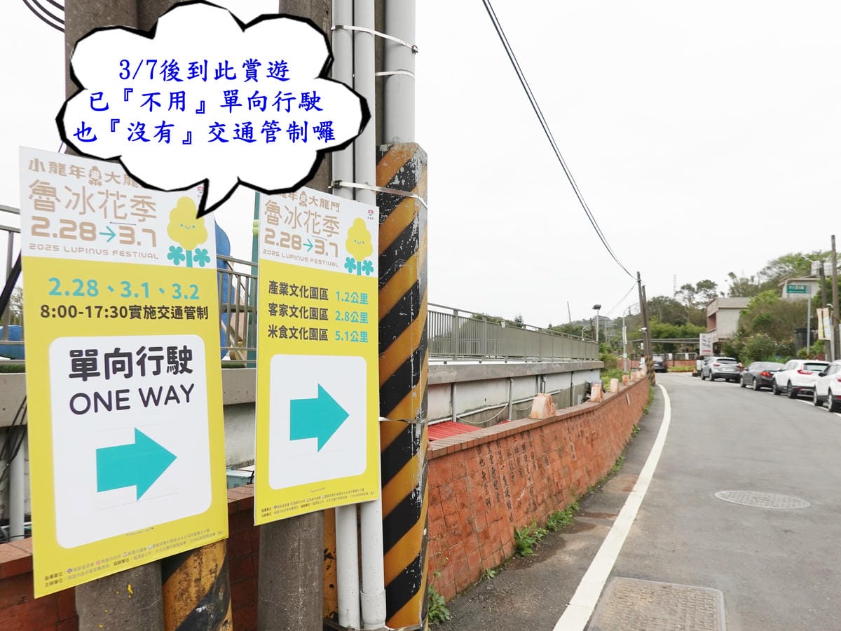 紅磚生態藝術牆-大北坑休閒農業區 (3).JPG