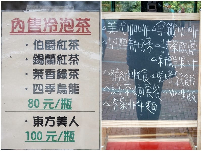 美人世家餐飲-大北坑遊客服務中心.jpg