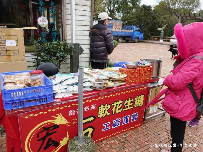 龍潭(宏)一口軟花生糖-大北坑遊客中心1.jpg