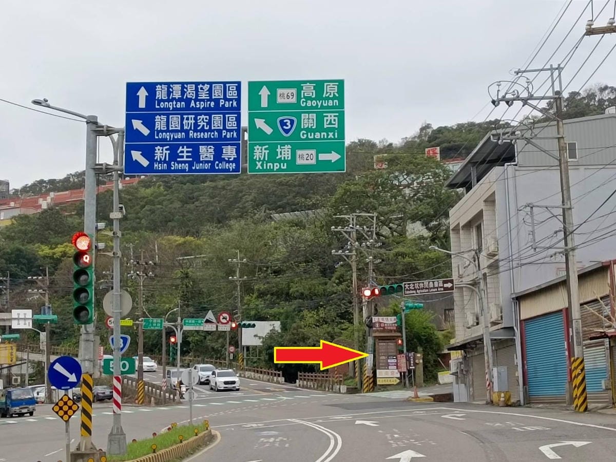 走桃20縣道到大北坑休閒農業區.jpg