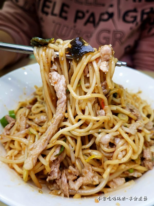 催淚皮蛋拌麵-豬一十五新北中和店 (1).jpg