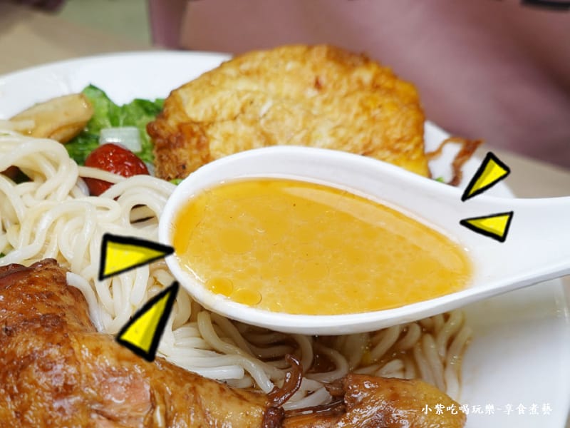 麻油雞腿細湯麵-豬一十五新北中和店 (4).jpg