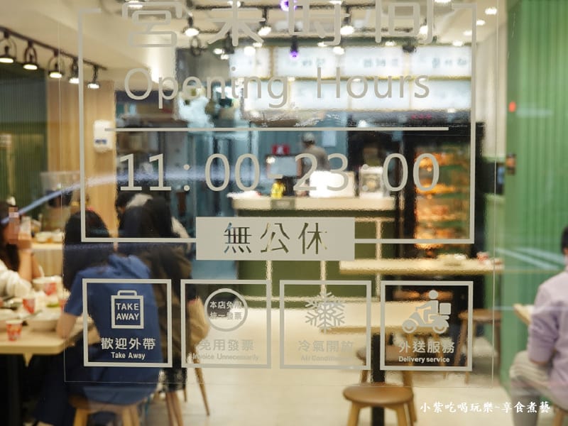 豬一十五新北中和店營業時間.jpg