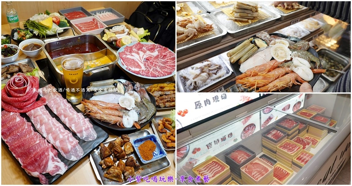 鬼椒麻辣王火鍋烤串羅東旗艦店3拼.jpg 鬼椒麻辣王火鍋烤串羅東旗艦店3拼.jpg