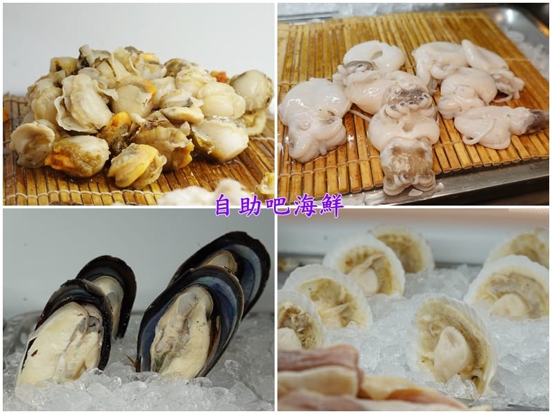 鬼椒麻辣王火鍋烤串羅東旗艦店-自助吧海鮮.jpg 鬼椒麻辣王火鍋烤串羅東旗艦店-自助吧海鮮.jpg