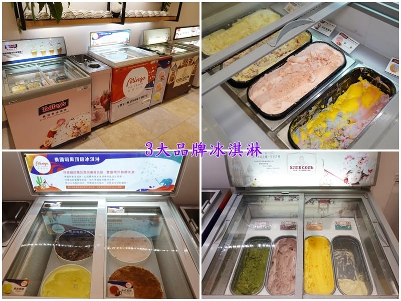 3大品牌冰淇淋吃到飽-鬼椒麻辣王火鍋烤串羅東旗艦店 (3).jpg 3大品牌冰淇淋吃到飽-鬼椒麻辣王火鍋烤串羅東旗艦店 (3).jpg