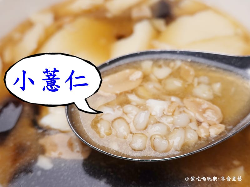 仙草小薏仁花生豆花-大囍豆花 (3).jpg 仙草小薏仁花生豆花-大囍豆花 (3).jpg