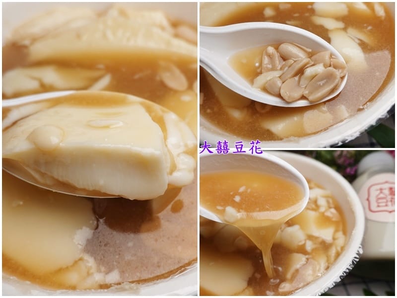 大囍豆花-招牌配料 (4).jpg 大囍豆花-招牌配料 (4).jpg