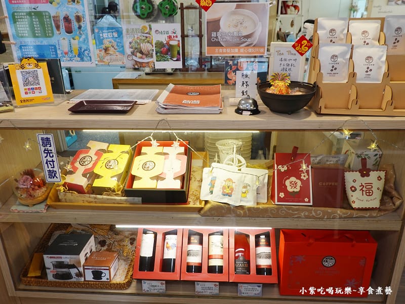 伴手禮-文創咖美食館.jpg