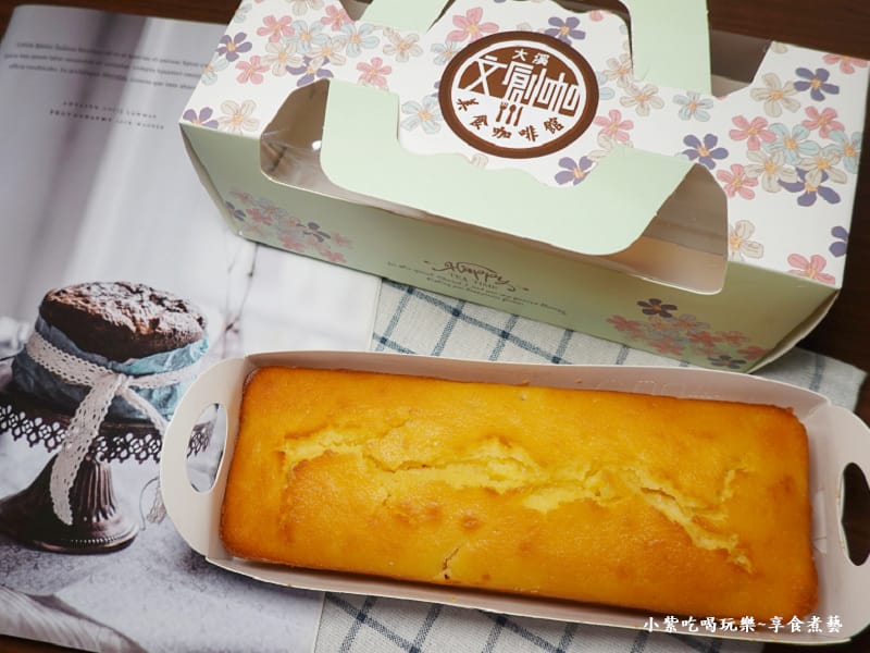 檸檬香柚磅蛋糕-文創咖美食館 (3).jpg