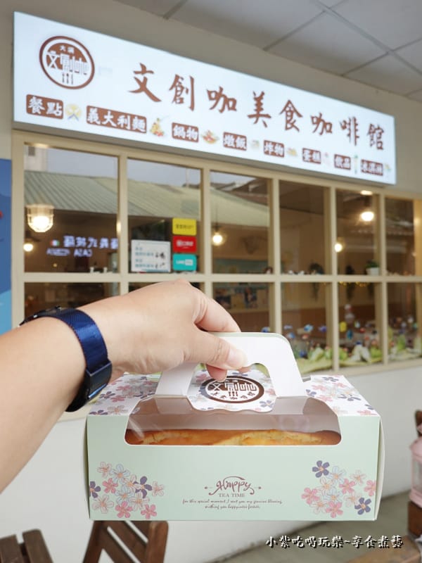 檸檬香柚磅蛋糕-文創咖美食館 (2).jpg