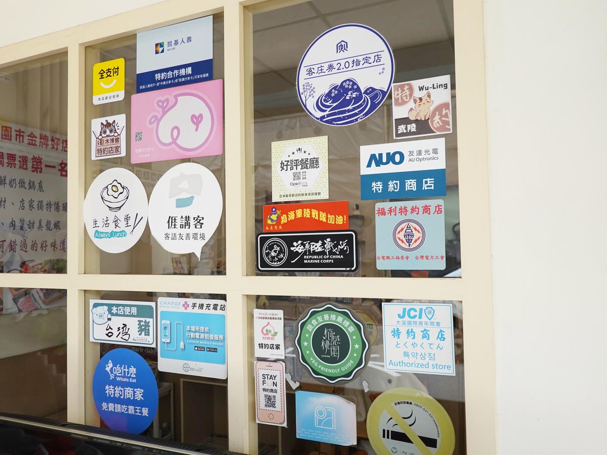 特約明細-文創咖美食館.JPG