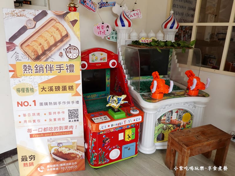 店外兒童遊戲設施-文創咖美食館 (1).jpg