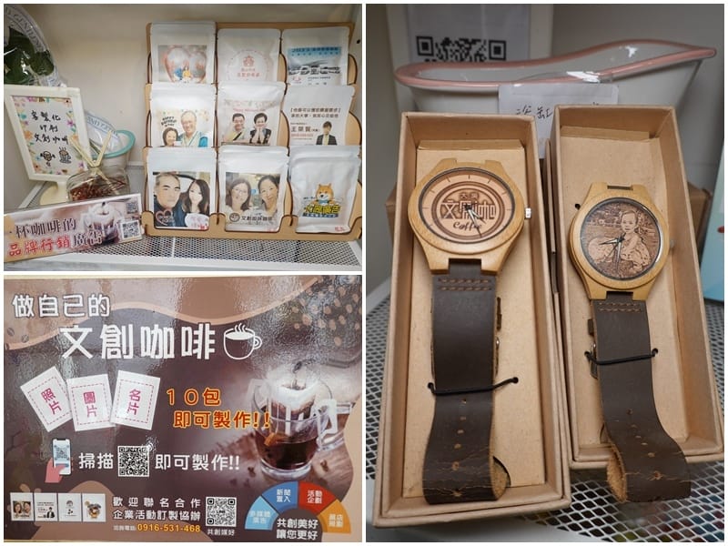 客製文創咖啡包-文創咖美食館.jpg
