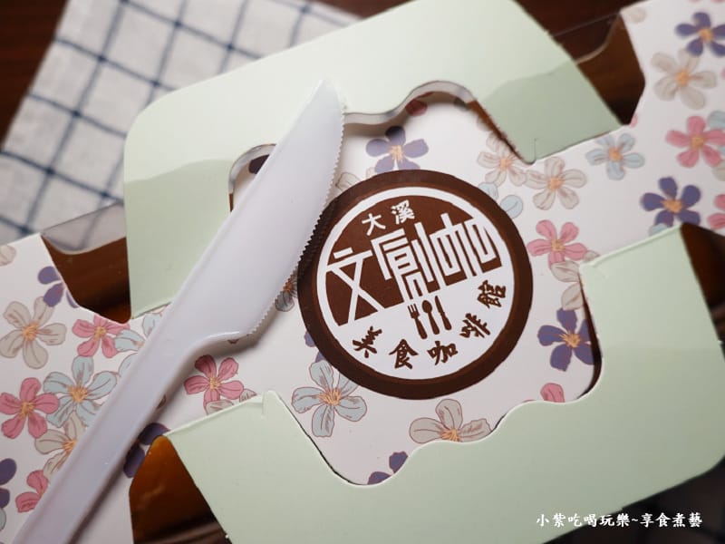 檸檬香柚磅蛋糕-文創咖美食館 (5).jpg