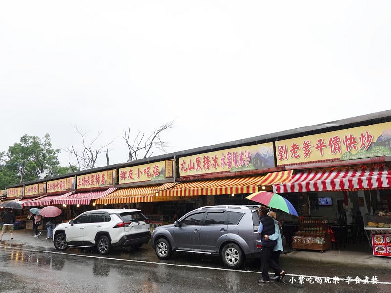2025桃園北橫-枕頭山形象商圈攤販 (2).jpg 2025桃園北橫-枕頭山形象商圈攤販 (2).jpg
