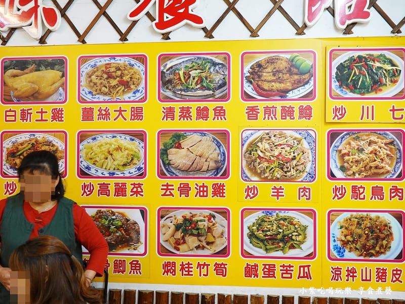 枕頭山形象商圈-三姐妹小吃店 (1).jpg 枕頭山形象商圈-三姐妹小吃店 (1).jpg