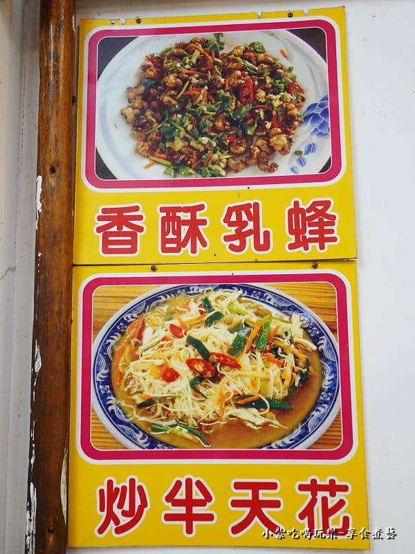 枕頭山形象商圈-三姐妹小吃店 (2).jpg 枕頭山形象商圈-三姐妹小吃店 (2).jpg