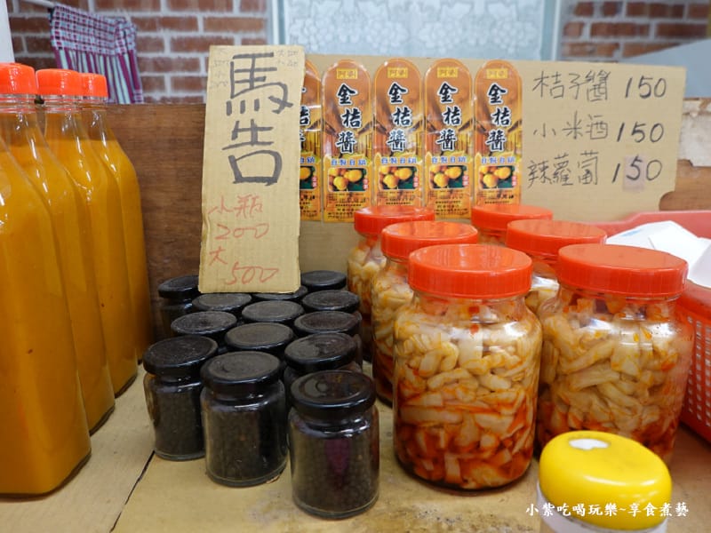 枕頭山形象商圈-三姐妹小吃店 (3)1.jpg 枕頭山形象商圈-三姐妹小吃店 (3)1.jpg