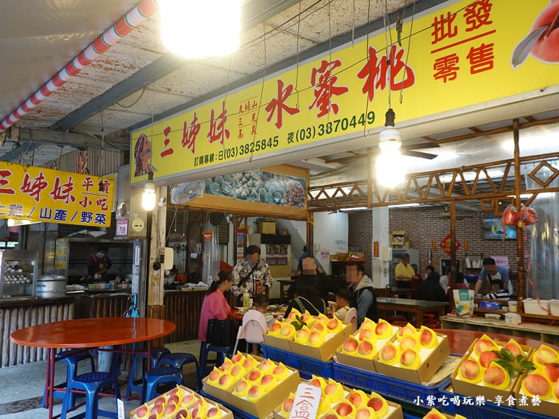 北橫-三姐妹水蜜桃批發零售.jpg 北橫-三姐妹水蜜桃批發零售.jpg
