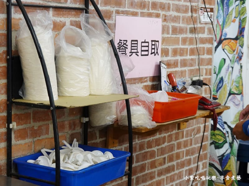枕頭山形象商圈-三姐妹小吃店餐具自取.jpg 枕頭山形象商圈-三姐妹小吃店餐具自取.jpg