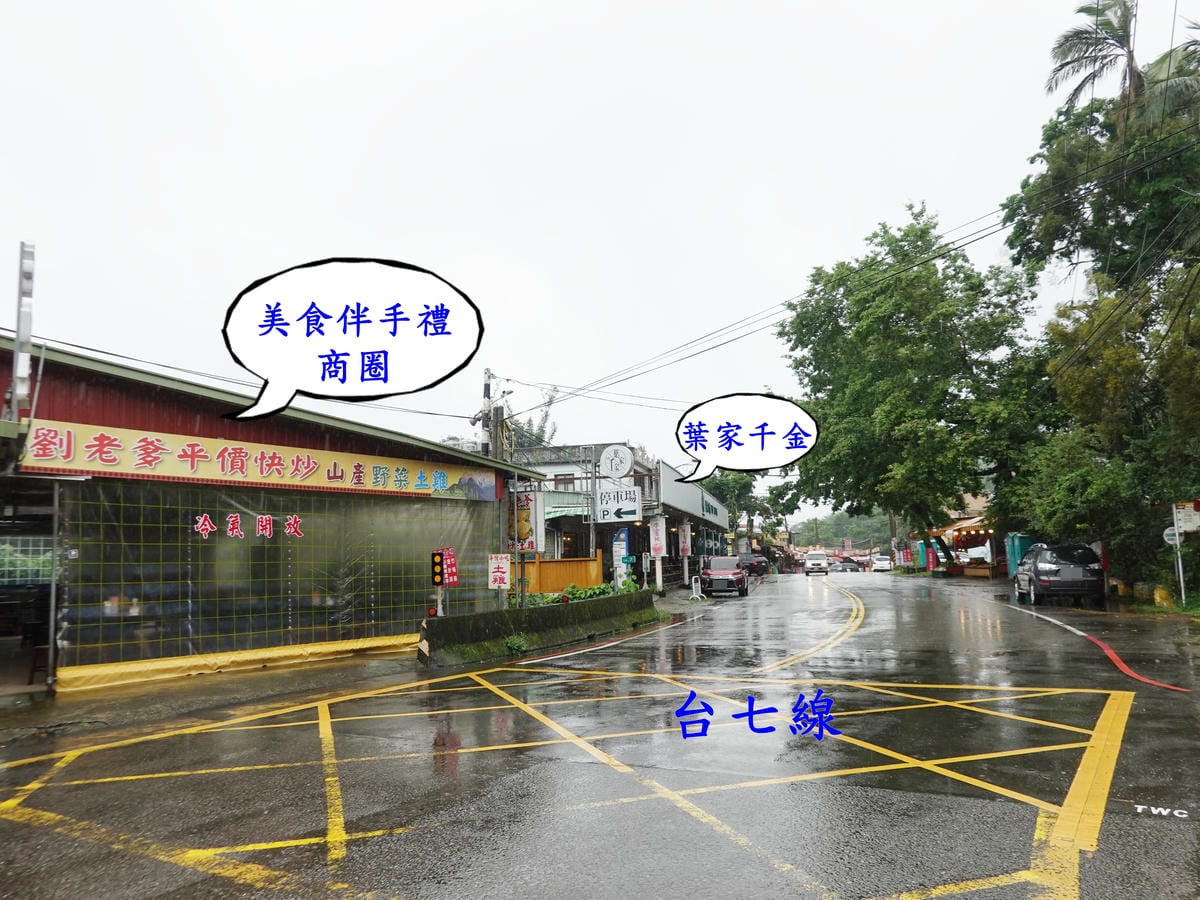 2025桃園北橫-枕頭山形象商圈攤販 (4).JPG 2025桃園北橫-枕頭山形象商圈攤販 (4).JPG
